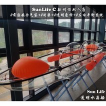 튼튼한 투명 카약 수상 레저 남해 제주 카누 즐길거리 관찰 관광지 배 바다, C타입 더블뷰 전용(오렌지계열)