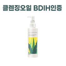 NEW) 청미정 BDIH인증 클렌징오일 I 알로에 발효 클렌징 오일 유기농 성분 + 청미정샘플증정, 청미정 클렌징 오일 X 1개