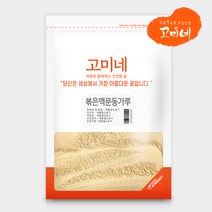 고미네 볶은맥문동가루 무첨가 국산 100%, 1팩, 300g
