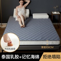 이케아 토퍼 라텍스 민박 접이식 쿠션 매트리스 효리네, 입체 그레이 체크 6cm