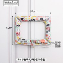 생일파티이니셜풍선 한식 인싸템 액자 알루미늄팩 야외 피크닉 모임 취미 사진을 찍었다 소품 2446250256, ins 졸업시즌 풍선 액자 ins 졸