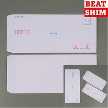 우편봉투 70매 엽서봉투 돌잔치축의금봉투, 기본인쇄형