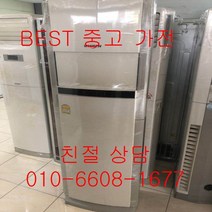 중고에어컨 LG에어컨 LG휘센에어컨 LG휘센 스탠드형에어컨 15평형