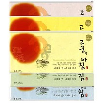 (삼원) 85g 고궁의아침 대례지 봉투 5매입(1팩) 한지봉투 명절 답례장 초청장, 06.연청색(봉투), 5개입