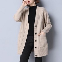 니트 오버핏 롱 가디건 캐주얼 긴 올 매치 패션 용 버튼 소매 따뜻한 v넥 포켓 버튼 가을 겨울