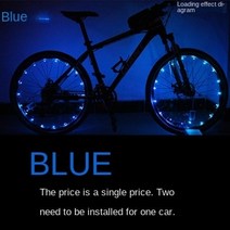 자전거 핫 휠 조명 산악 프레임 장식 스포크 야간 라이딩, 5) 1Pc-Blue