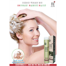 천년주목 샴푸(약산성 무실리콘 비듬 가려움) 인증받은 특허성분 함유 어린이 임산부 노약자 온가족 안심사용 !!, 3개