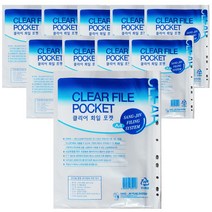[문구조아] 클리어화일 속지 파일내지 20P A4 10세트, 3개