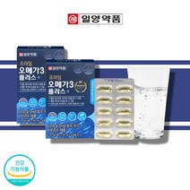 노르웨이 정제어유 오메가3 1+1