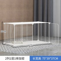 고양이케이지 고양이숨숨집 야옹이 고양이철장 반려묘 싱글라이프 고양이 키우기, 2 개의 셀 암호화 ❤ 큰 고양이와 새끼 고양이 사용 가능 ❤