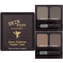 스킨푸드 초코 아이브로우 파우더 케익, 1호 그레이 카키 블랙