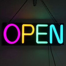 21세기트랜드 LED 심플팝 칼라 OPEN 네온사인, 단품