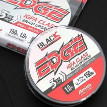 아미고 선염 8합사 블랙엣지 루어원줄 모노낚시, 0.6호(150m)