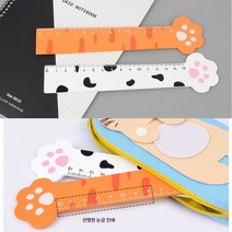 사무 문구 학생 15CM자 화이트 직자 캐릭터자, 오렌지