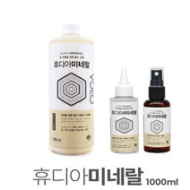 휴디아미네랄1000ml 영양제 효능 미네랄워터 무기질영양소 최근상품, 1개