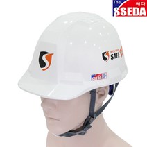 SSEDA 쎄다4 안전모(자동-GS모) / 건설 작업 머리보호 헬멧 머리 보호대 건설안전작업모, 화이트(무인쇄) 4개, 주문제작으로 교환반품 불가 동의합니다