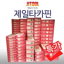 가성비 좋은 타카핀1022 중 인기 상품 소개
