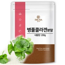 병풀 콜라겐 분말 가루 200g, 옵션선택