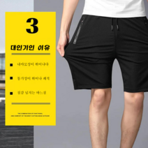 남성 운동 반바지 남성 5부 바지 아이스 메시 여름 빠른 건조 팬츠 신축성 더 큰 사이즈 캐주얼 바지