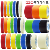 [당일발송] 마스킹테이프 7컬러 컬러아이보리 12mm 15mm 24mm 48mm X 40M, 오렌지