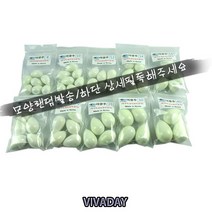 BKST 광어다운샷 3개세트 - 선상 낚시용품 다운샷