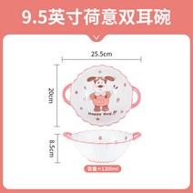 6인그릇세트 가정용 귀여운 세라믹 2023 새로운 스타일 먹는 밥 만화 접시 식기 유약 아래, 5. 95인치 네덜란드-이탈리아 이중귀 그릇, 새로운