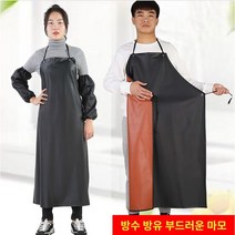 예초 제초기 작업용 보호구 롱 앞치마 안전 용품, 블랙 브라운+소매, 1개