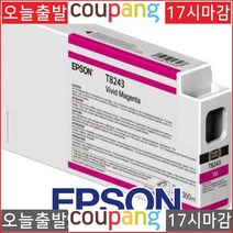 토너NO.1 엡손 SURECOLOR SC P6000 C13T824300 VIVID MAGENTA, 1