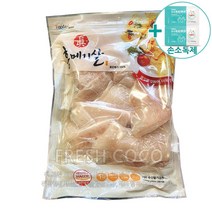 코스트코 홍메기살 1KG 원산지 원양산 [아이스박스] + 사은품