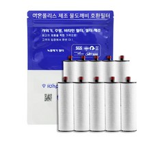 오너클랜 (호환) 물도깨비 녹물제거 호환필터 10개 이온폴리스, 염소녹물제거필터10개 본품
