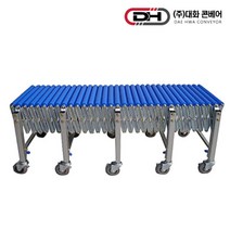 대화 자바라 컨베이어 DFC-4050 표준