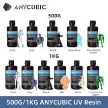 3D프린터제료 필라맨트 도료 ANYCUBIC3D 프린터 레진 범용 405nm 광자 S 경화 SLA UV LCD 3D 인쇄용 500 ml1L, clear-1KG