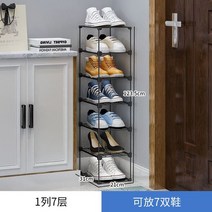 슬림 접이신 신발 폴딩 신발장 좁은현관 삼각 신발 코너 선반 문 틈새 소형 미니 기숙사 벽 모퉁이 작은 복도 수납, 19번