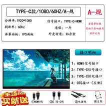 컴퓨터 외장 확장 보조 화면 휴대용 모니터 144hz/ps4/ps5/switch 4k, 14인치, F