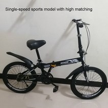 싸이클자전거 카본자전거 풀카본자전거 성인 자전거 접이식 자동차 발받침 20 인치 남녀 일반 탄소강 충격, 04 Single speed motion