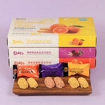 제주사월 종합크런치 3종 제주도여행선물 사무실간식 개별포장 제주도기념품, 크런치3종세트