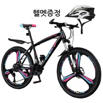 [포레버] 산악자전거 27.5인치 21단/24단/27단/30단 관세포함 국내택배착불, 30단, 3사슬, 블루