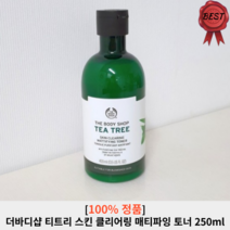 티트리토너 더바디샵 토너 더바디샵 티트리 스킨 클리어링 매티파잉 토너 250ml 1개 여드름 트러블 닦토 뾰루지 진정, 1개입 250ml