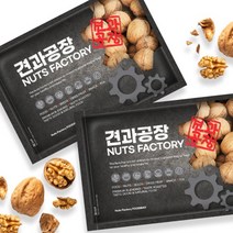 피호두 700g + 피호두 700g 알호두 햇호두 햇상품 견과류, 단품