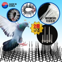 초강력 2중 스파이크구조 비둘기퇴치 비둘기퇴치용품 버드스파이크 비둘기접근금지 버드스탑 에어컨실외기비둘기 조류접근금지 아파트 베란다 조류퇴치 난간비둘기, 자석형 (화이트)