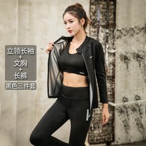 여름 여성 땀복 여름 땀 정장 여성 정장 슬리밍 의류 긴팔 슬림 피 운동복