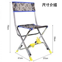낚시대거치대 스마트좌대 중국산 낚시 좌대 받침틀땅꽂이 소좌 새로운 두꺼운 접는 의자 다기능 라이트 휴대용 야생 Maza, 접이식 낚시 의자, 표준 식사