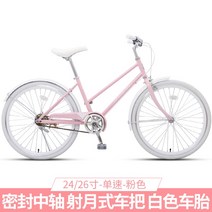 전기로드자전거 전문 고정 기어 자전거 도시 운동 Mtb 트랙 레이스 프레임 SQC, 7.B - 26 inches - single speed