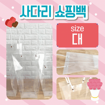 쇼핑백 사다리쇼핑백대 비닐쇼핑백화분비닐쇼핑백꽃쇼핑비닐백비닐가방땡땡이비닐쇼핑백비닐백, 땡땡이사다리쇼핑백(소)