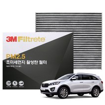 3M PM2.5 활성탄 에어컨필터 올뉴쏘렌토, 6277