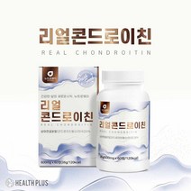 리얼 콘드로이친 정 1200 상어연골 콘드로이틴 효능 콘트로이친 분말 정제 알약 초록입홍합 보스웰리아 우슬 해조칼슘 밀크칼슘 600mg X 2정, 1 E ea