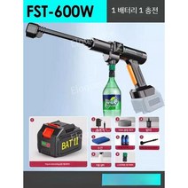 파워 무선고압세척기 고압세차기 휴대용 세차기, 1