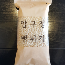 압구정뻥튀기 아기과자세트 16개