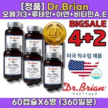 혈행 혈액 혈압 순환제 낮추는 차 영양 제 약 피로 뇌 회복 기억력 에 좋은 음식 영양 제 차 항산화음식