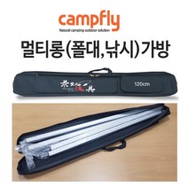 캠프플라이 국산알루미늄폴대 32/36파이 슬라이드 사각폴대 높이조절 타프폴대, 멀티롱블랙120